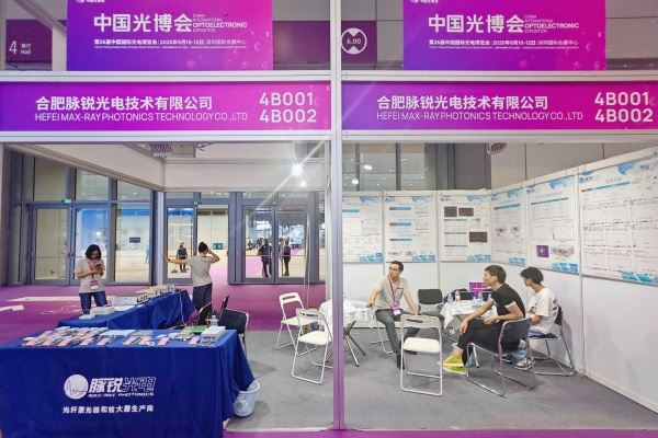 脈銳光電攜多款創新激光產品亮相CIOE 2025 彰顯國產激光技術硬實力