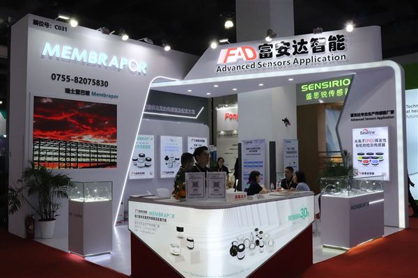 富安達智能科技亮相SENSOR CHINA 2025，以精準感知賦能多元行業