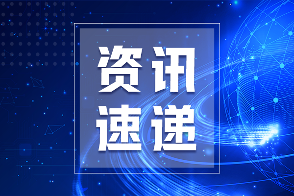 10月PMI數據出爐 新動能與消費品行業成穩定支撐