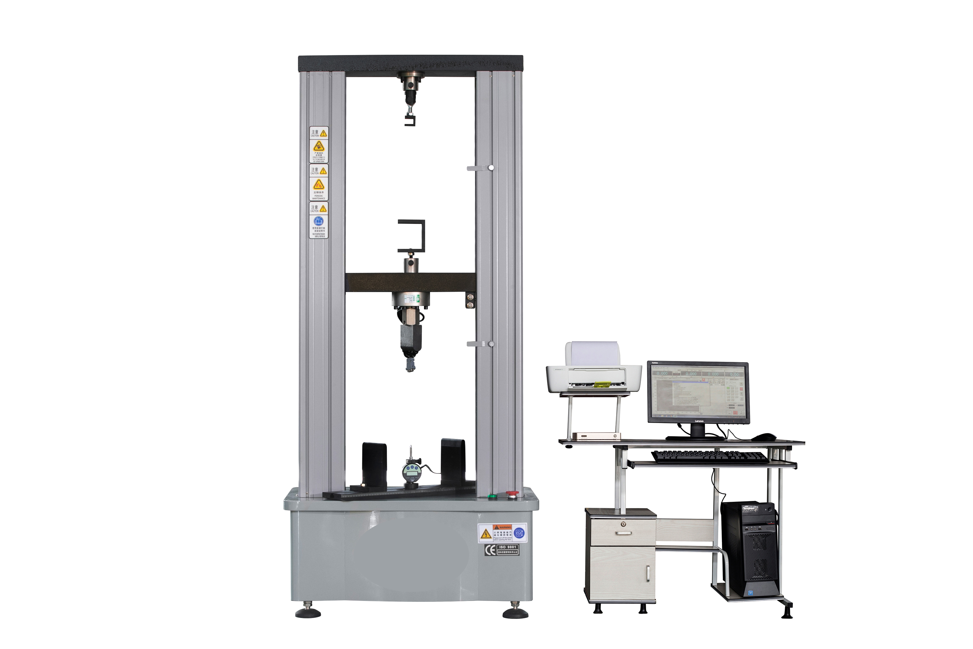 辰昕試驗機(jī) 2026 開工大吉，聚力新程啟新篇