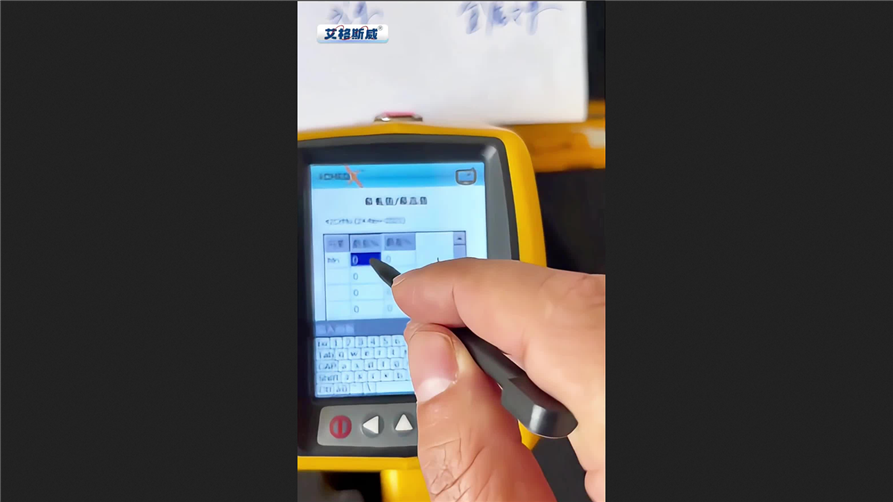 手持式光谱仪加牌号操作讲解