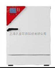 CB_150_210_53|德國Binder二氧化碳培養(yǎng)箱|上?，F(xiàn)貨（Binder Oven）