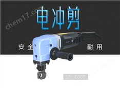 川井代理日本SANWA三和電沖剪電動切割機
