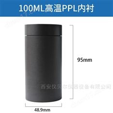 PPL高溫水熱合成反應(yīng)釜內(nèi)襯