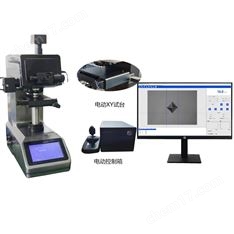 全自動維氏硬度計