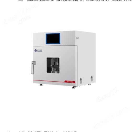 仰儀科技遇水放氣試驗儀