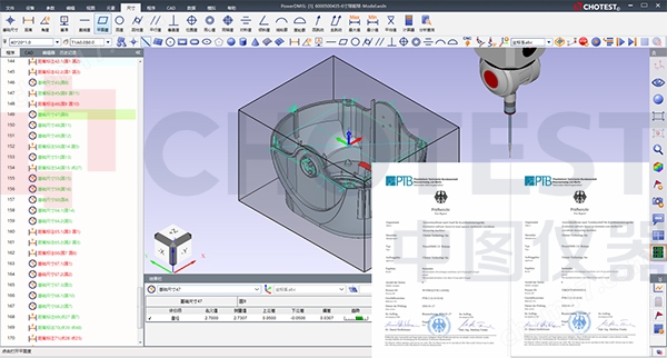 3.jpg 橋式高精度三坐標(biāo)測(cè)量設(shè)備