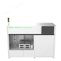 全自動(dòng)總氮分析儀