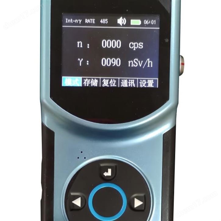 便攜式防爆中子 Xγ 輻射巡檢儀 支持藍(lán)牙