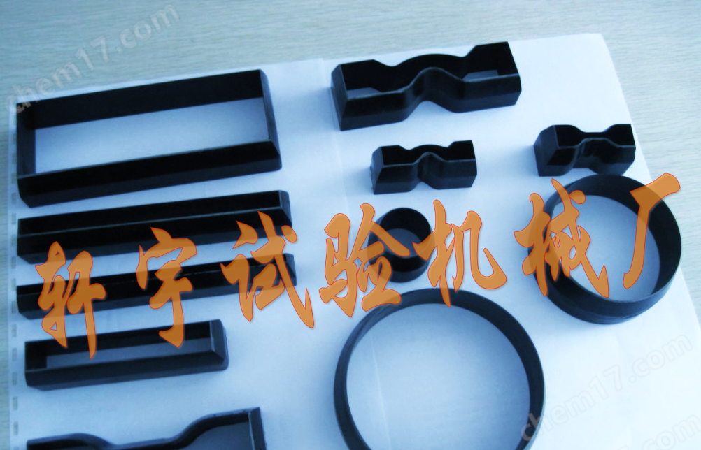 1756693861838.png 新啞鈴裁刀