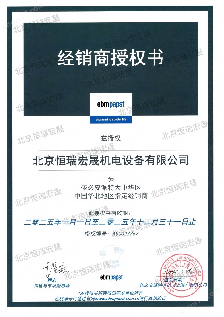 2025ebm水印.jpg ebmpapst 2214F/2TDHOU-754 24V 軸流風(fēng)扇