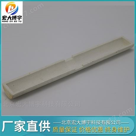灰熔點測定儀剛玉磁舟 灰錐托盤 耗材