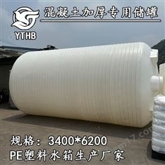50方混凝土儲(chǔ)水罐