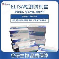 α-銀環(huán)蛇毒素elisa酶聯(lián)免疫試劑盒