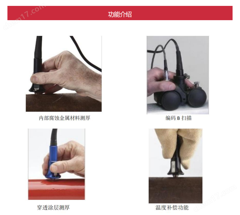 AG-200A手持式高精度超聲波測厚儀