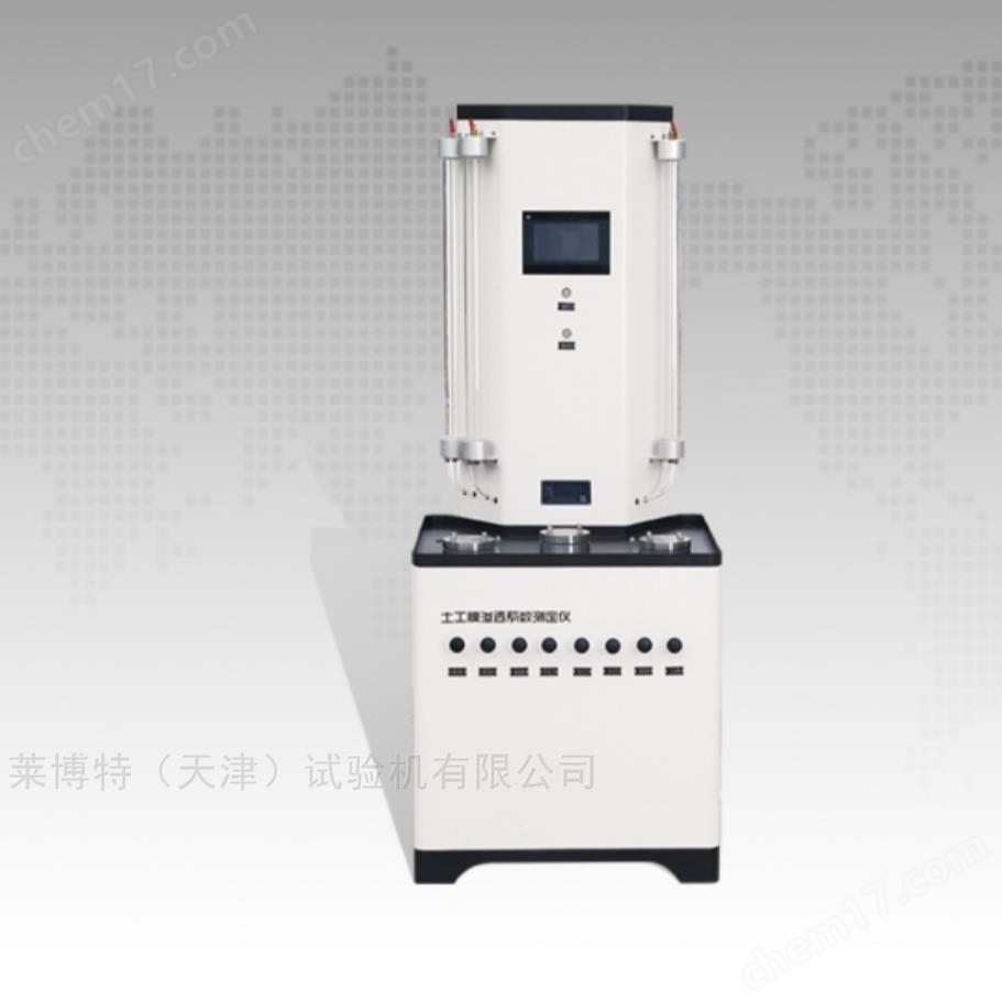 土工膜渗透系数测定仪-SL235土工合成材料