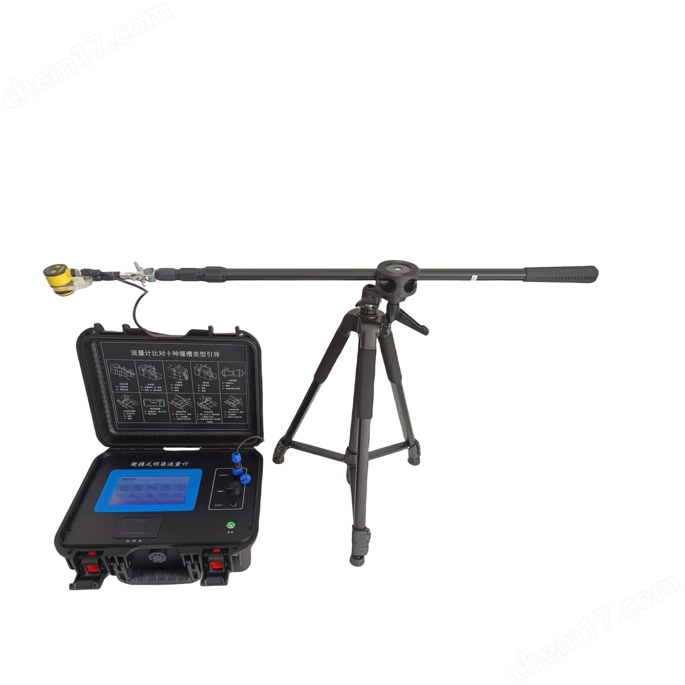 XY-6800R在線(xiàn)明渠流量計(jì)校驗(yàn)裝置