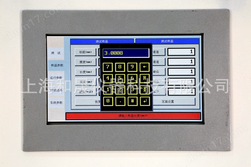 2KN小双臂拉力试验机