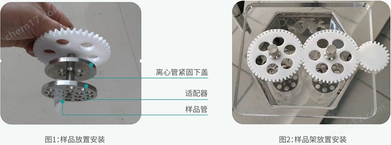 非接觸超聲波DNA打斷儀