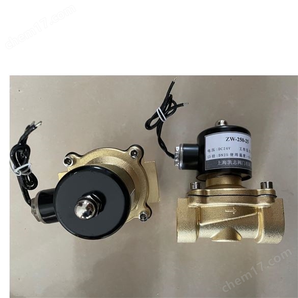 304不銹鋼電磁閥220V24V防水防霧常閉水閥