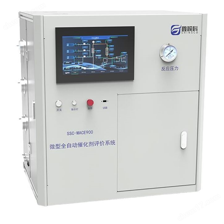 微型全自動催化劑評價系統(tǒng)