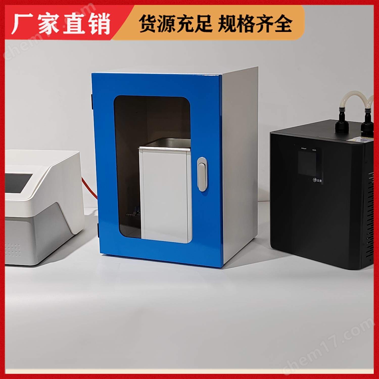非接觸超聲波DNA剪切儀 打斷儀 CHIP樣本 二代測序樣品前處理 破碎儀