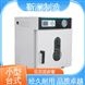 Rt+10~250℃ DZF-6020 熱敏厭氧 臺式真空烘箱 靳瀾制造