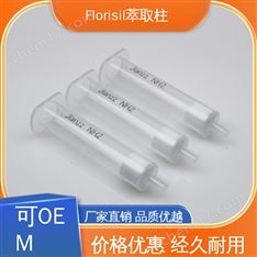 Jlanzz 200mg 3mL 50PK 進(jìn)出口食品殺線威殘留檢測 florisil固相萃取柱