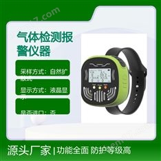 中安探测GSS-GP302秒表式HCl多功能气体检测报警仪器
