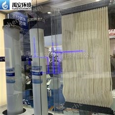 DEERFOS浸入式MBR膜組件DFS-20聚偏氟乙烯PVDF超濾膜