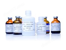 CRM鸿蒙标准物质/氯化锌容量分析用溶液标准物质c(ZnCl2)：0.1mol/L45mL