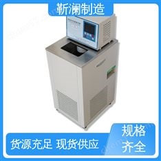 可編程序控溫 DC-0530 GDH高精度恒溫槽 -20~100℃ 靳瀾制造