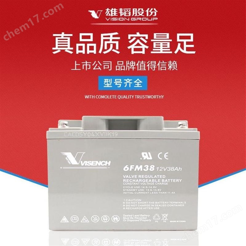 威神蓄電池CP1250H直流屏UPS不間斷電源UPS免維護庫卡機器人專用  12V5AH