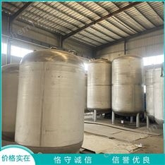 加工定制不銹鋼儲罐 化工食品飲料用 多功能液體儲存設(shè)備 密封性好
