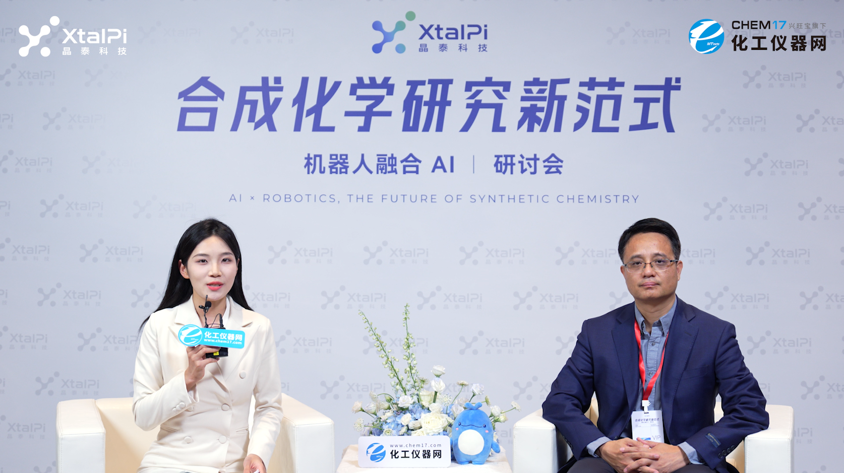 AI 合成化學(xué) · 先鋒談：經(jīng)驗(yàn)驅(qū)動(dòng)到數(shù)據(jù)驅(qū)動(dòng)——AI分子催化的挑戰(zhàn)和機(jī)遇