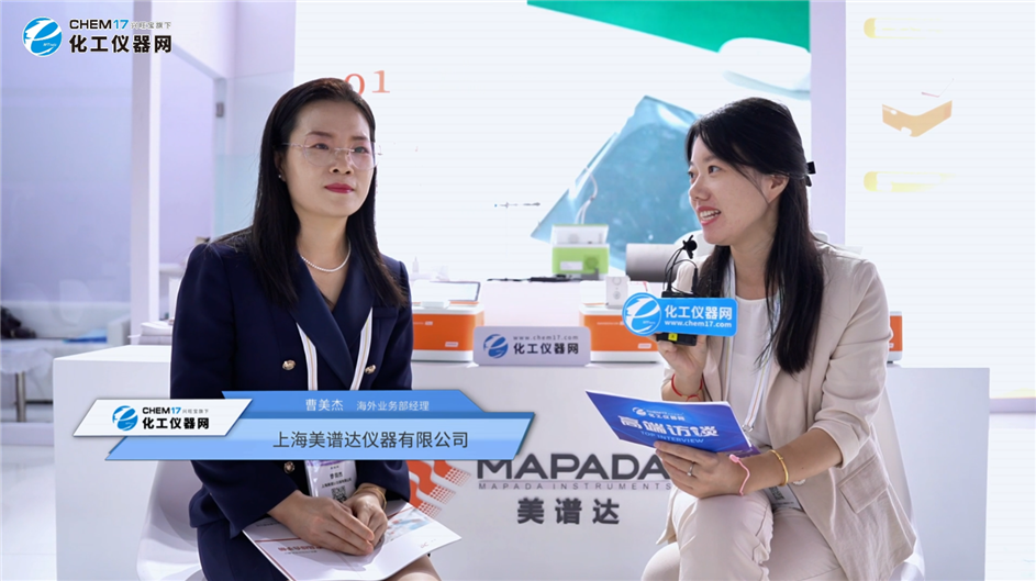 BCEIA2025展商訪談丨上海美譜達(dá)儀器有限公司