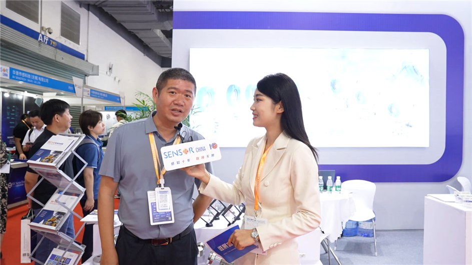 SENSOR CHINA 2025逛展直播丨南京航伽電子科技有限公司