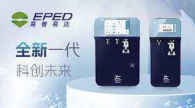 南京易普易達科技發(fā)展有限公司