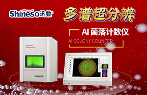 杭州迅数科技有限公司