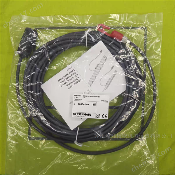 海德漢光柵尺電纜|360645-01/03/06/09