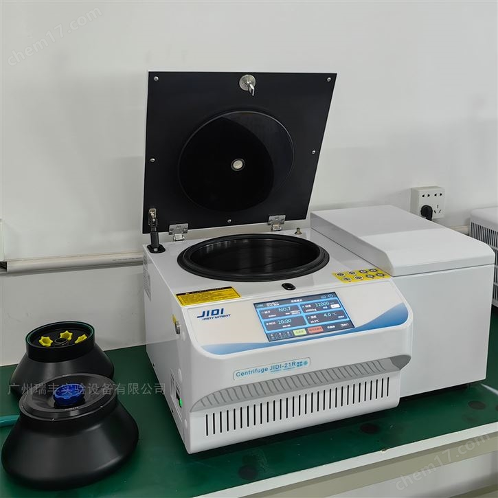 臺式多用途高速冷凍離心機溫控范圍-20℃~+40℃