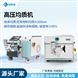 小型高壓均質(zhì)機