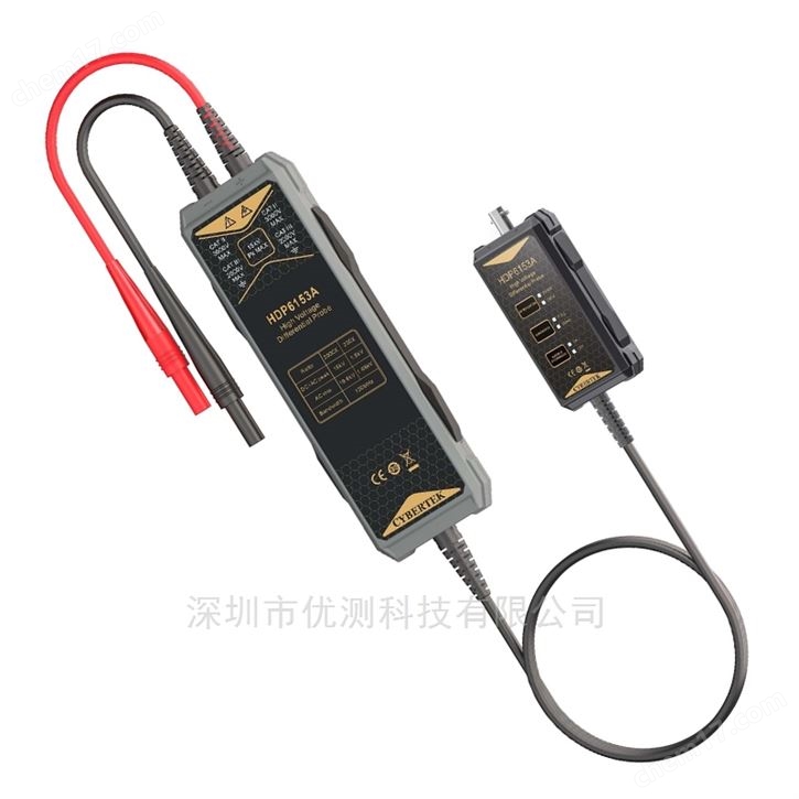 15kV高壓差分探頭HDP6153A