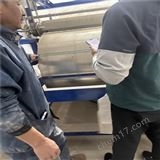 舊貨處理回收二手環(huán)氧樹脂鋼帶造粒機