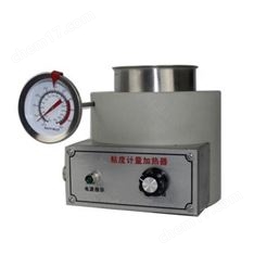 粘度計加熱器報價