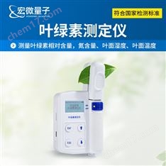 活體葉綠素測(cè)定儀