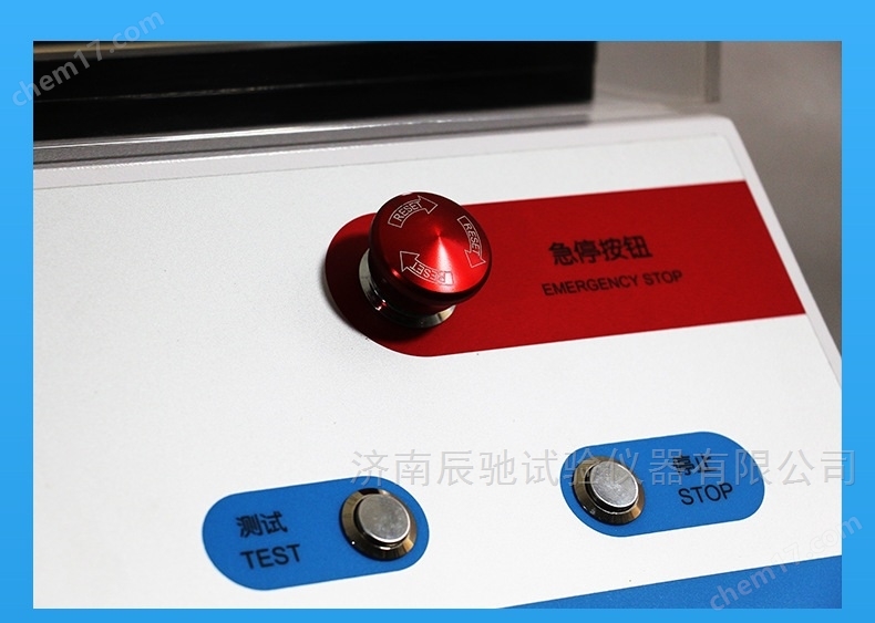 橡膠摩擦系數(shù)測(cè)定儀