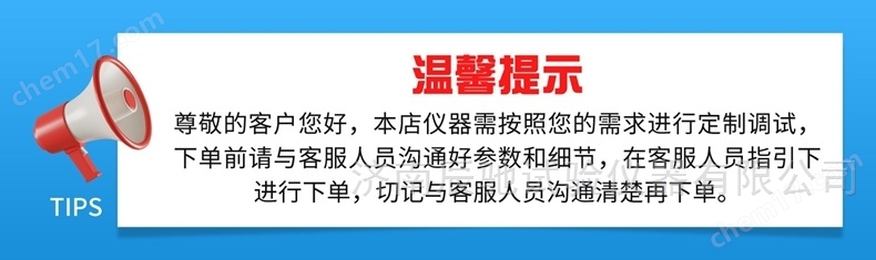 橡膠摩擦系數(shù)測(cè)定儀