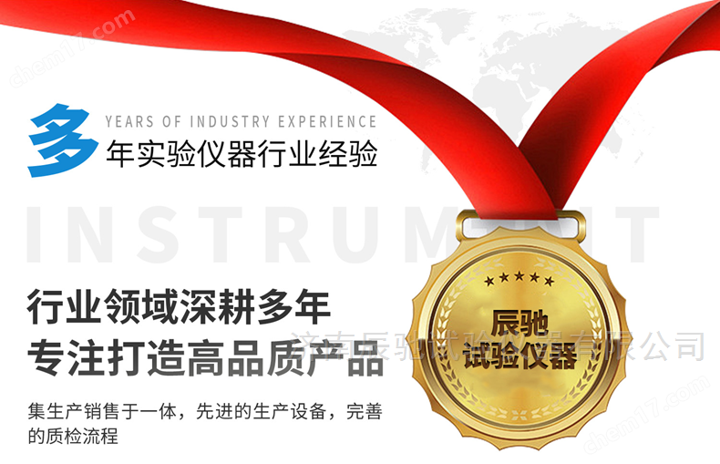 橡膠摩擦系數(shù)測(cè)定儀