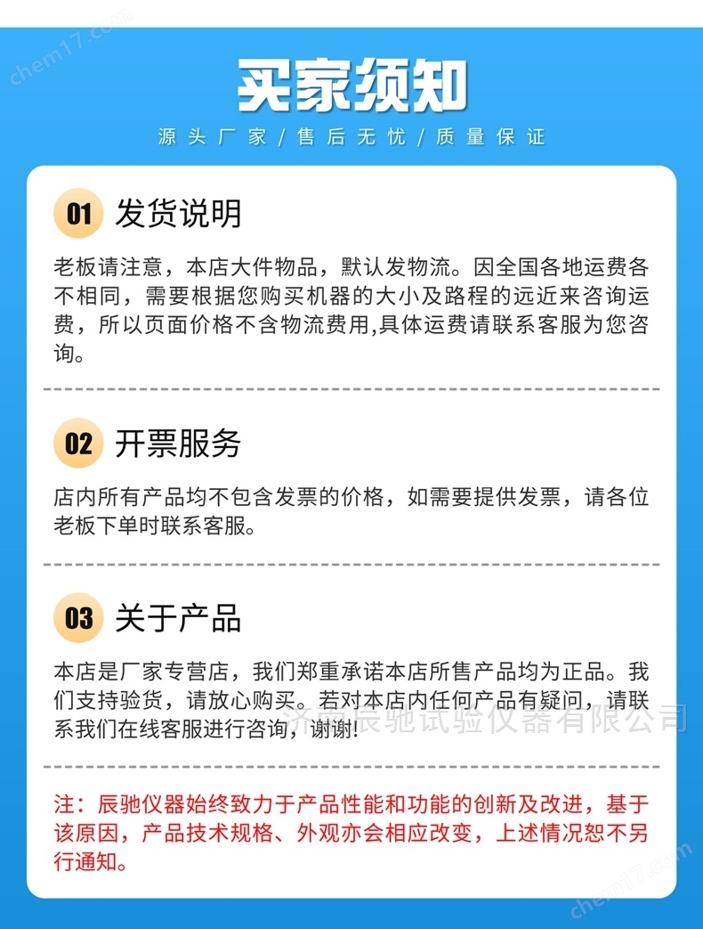 橡膠摩擦系數(shù)測(cè)定儀